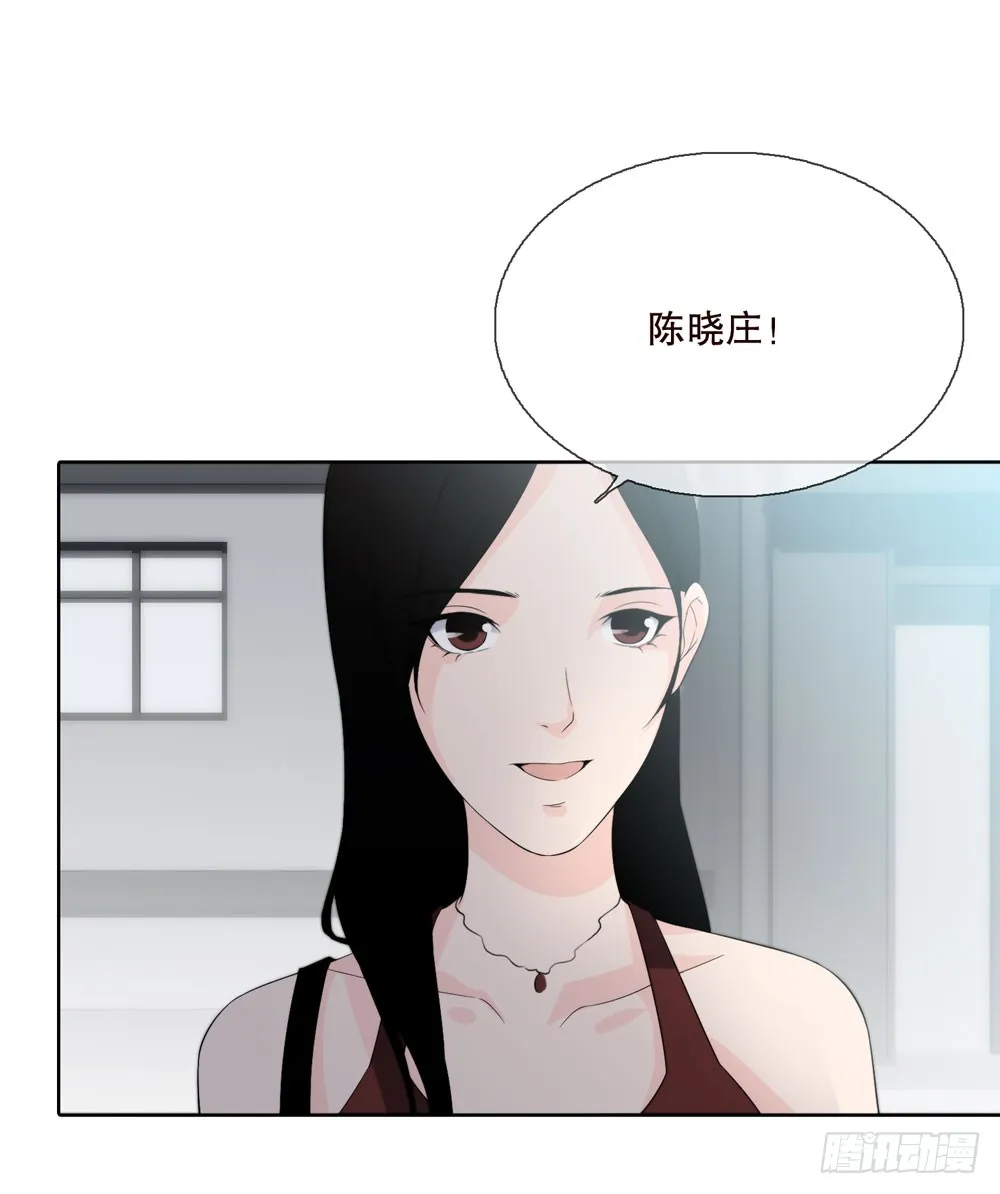 第五季：转移 第34页