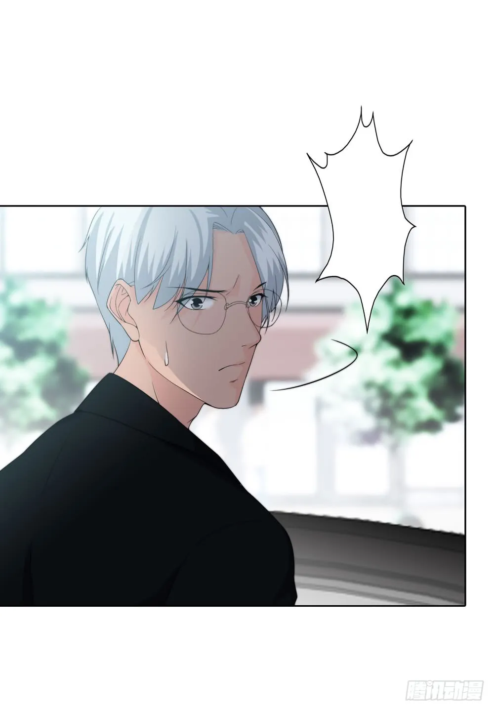 第五季：转移 第35页