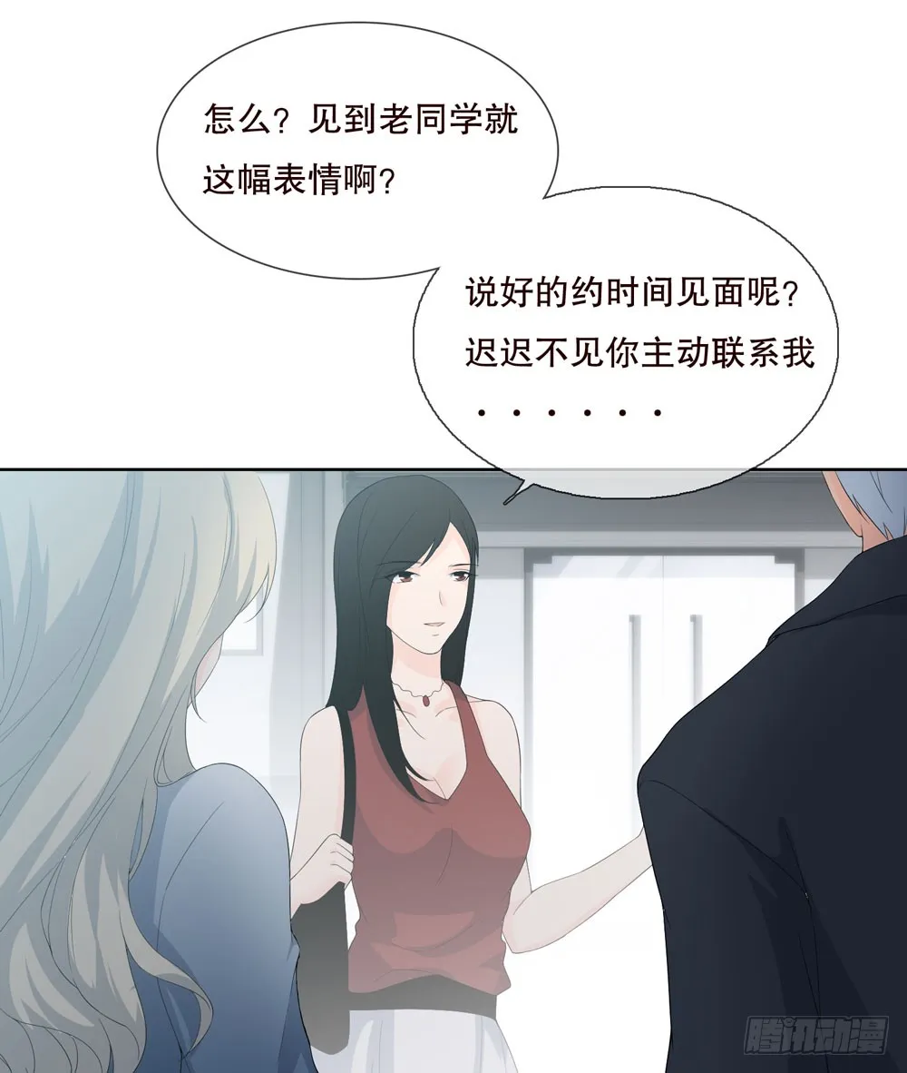 第五季：转移 第36页