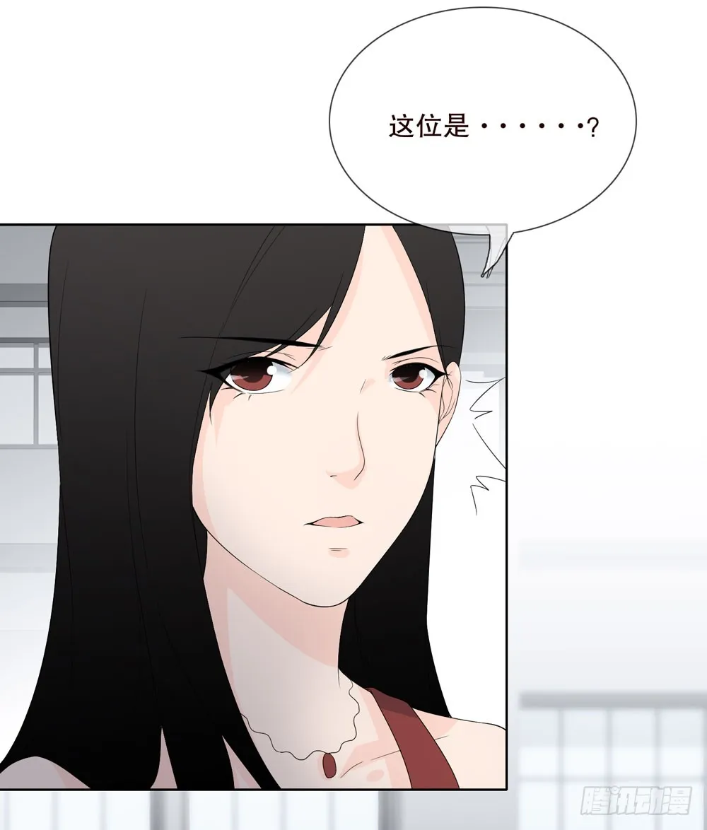 第五季：转移 第38页