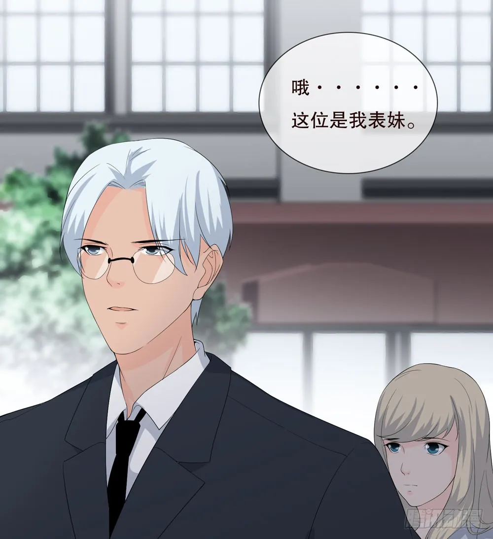 第五季：转移 第39页