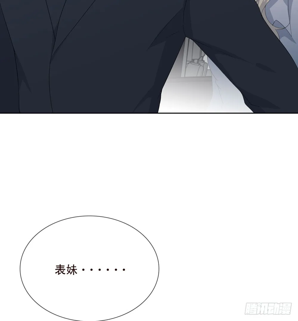第五季：转移 第40页