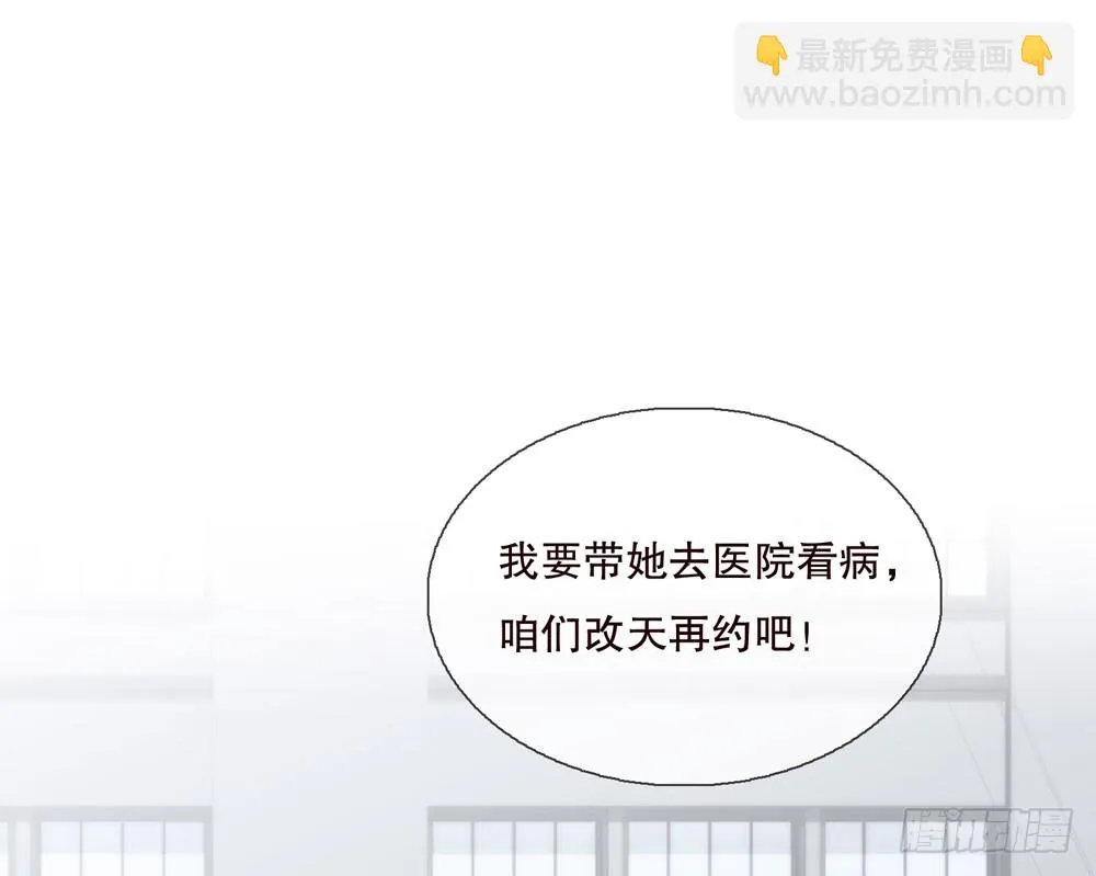 第五季：转移 第42页