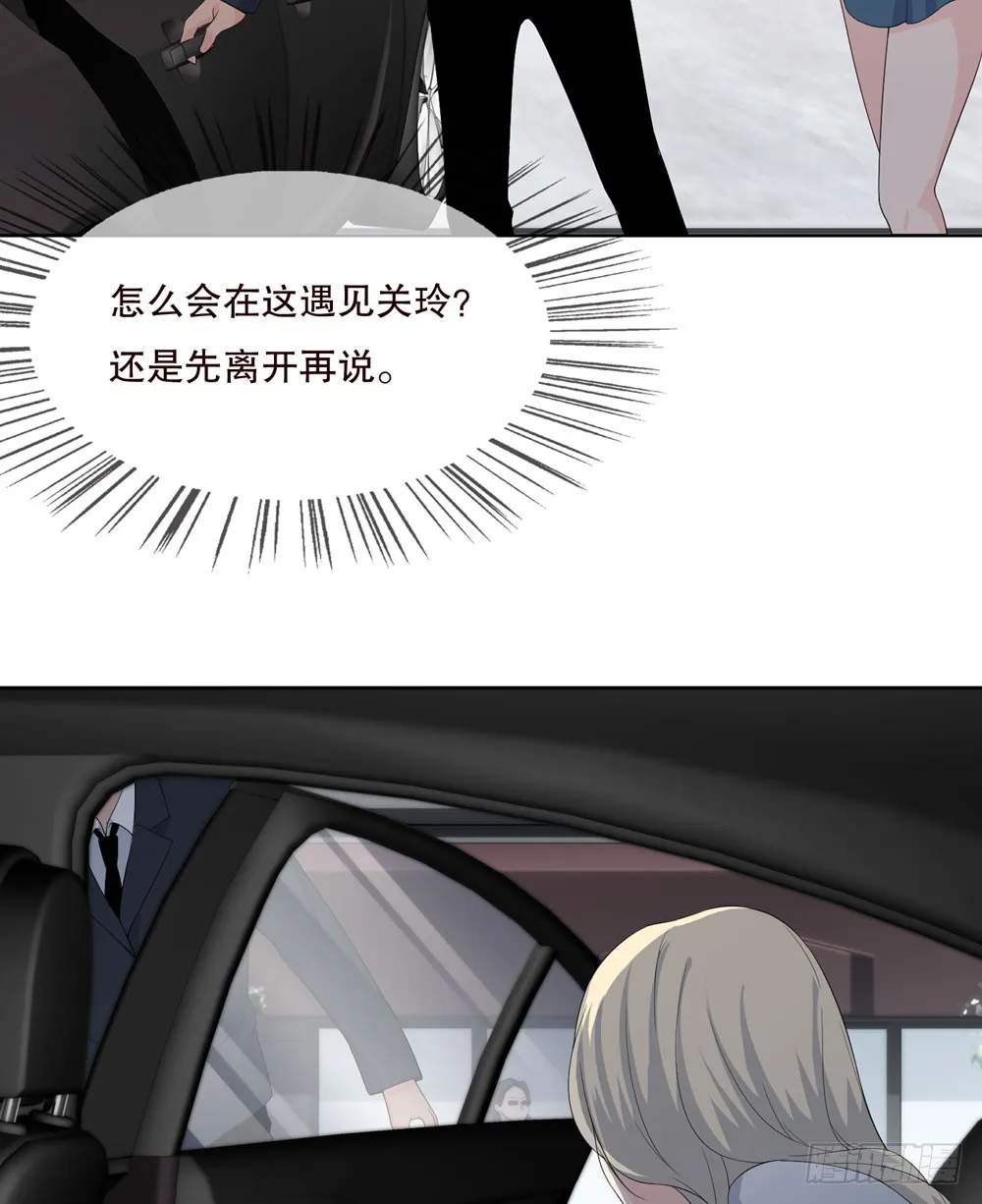 第五季：转移 第44页