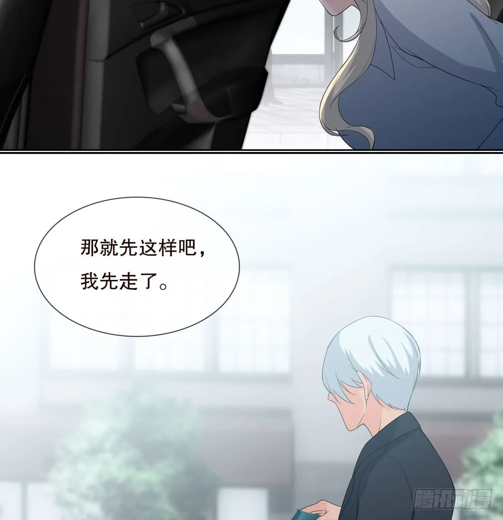 第五季：转移 第45页