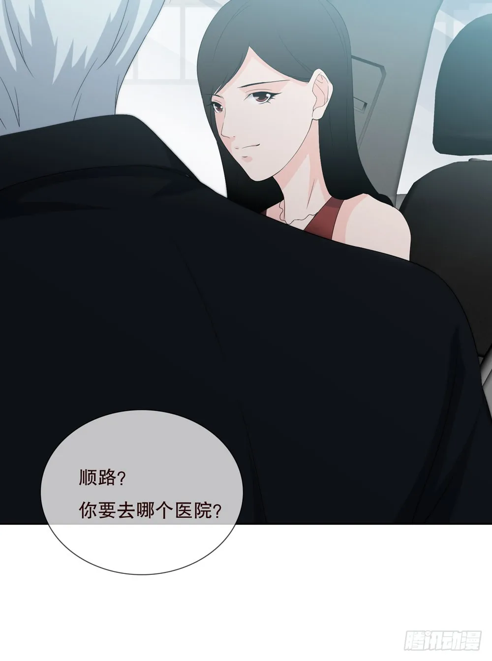 第五季：转移 第47页