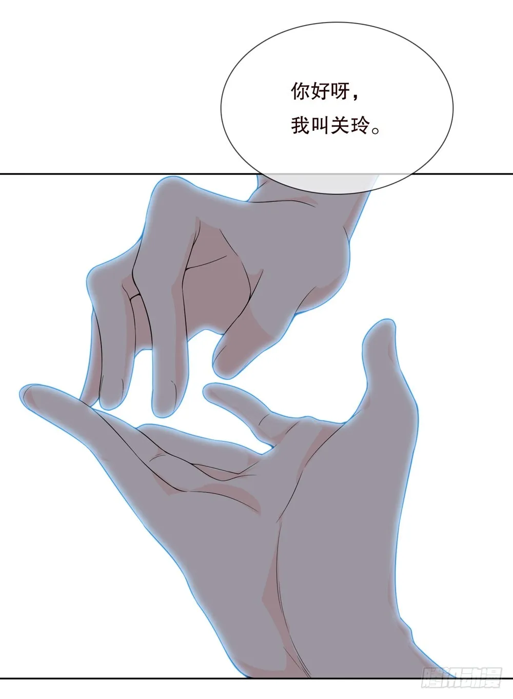 第五季：转移 第55页