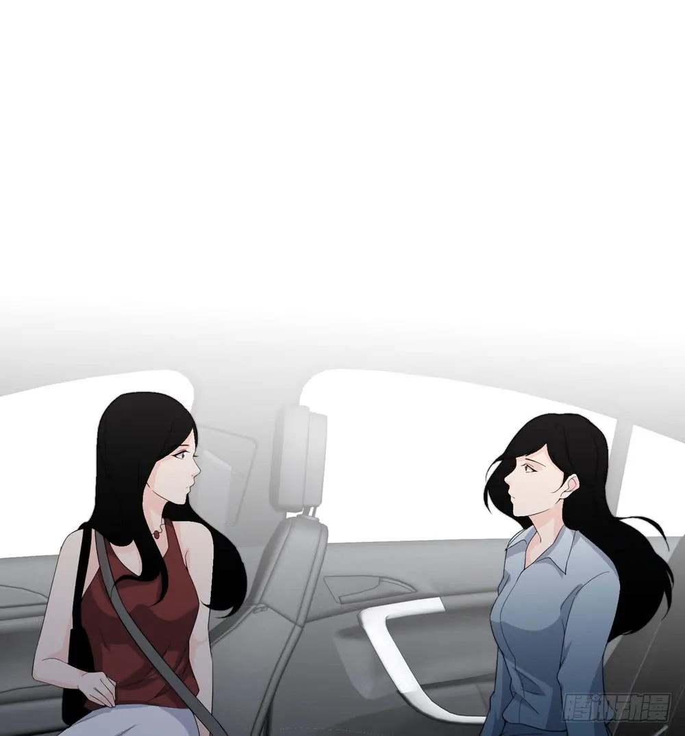 第五季：转移 第57页