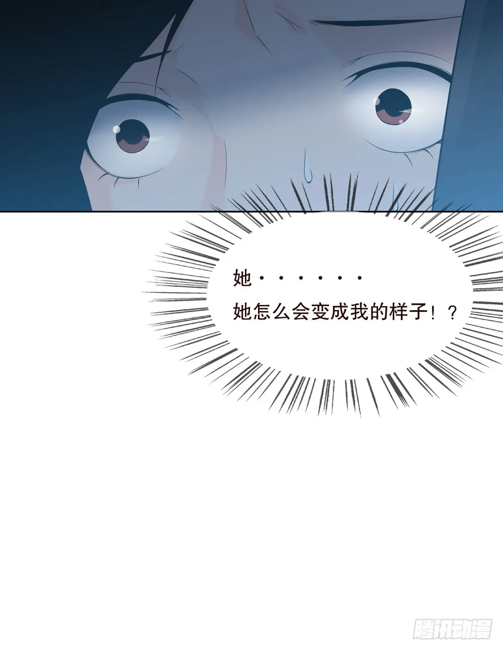 第五季：转移 第59页