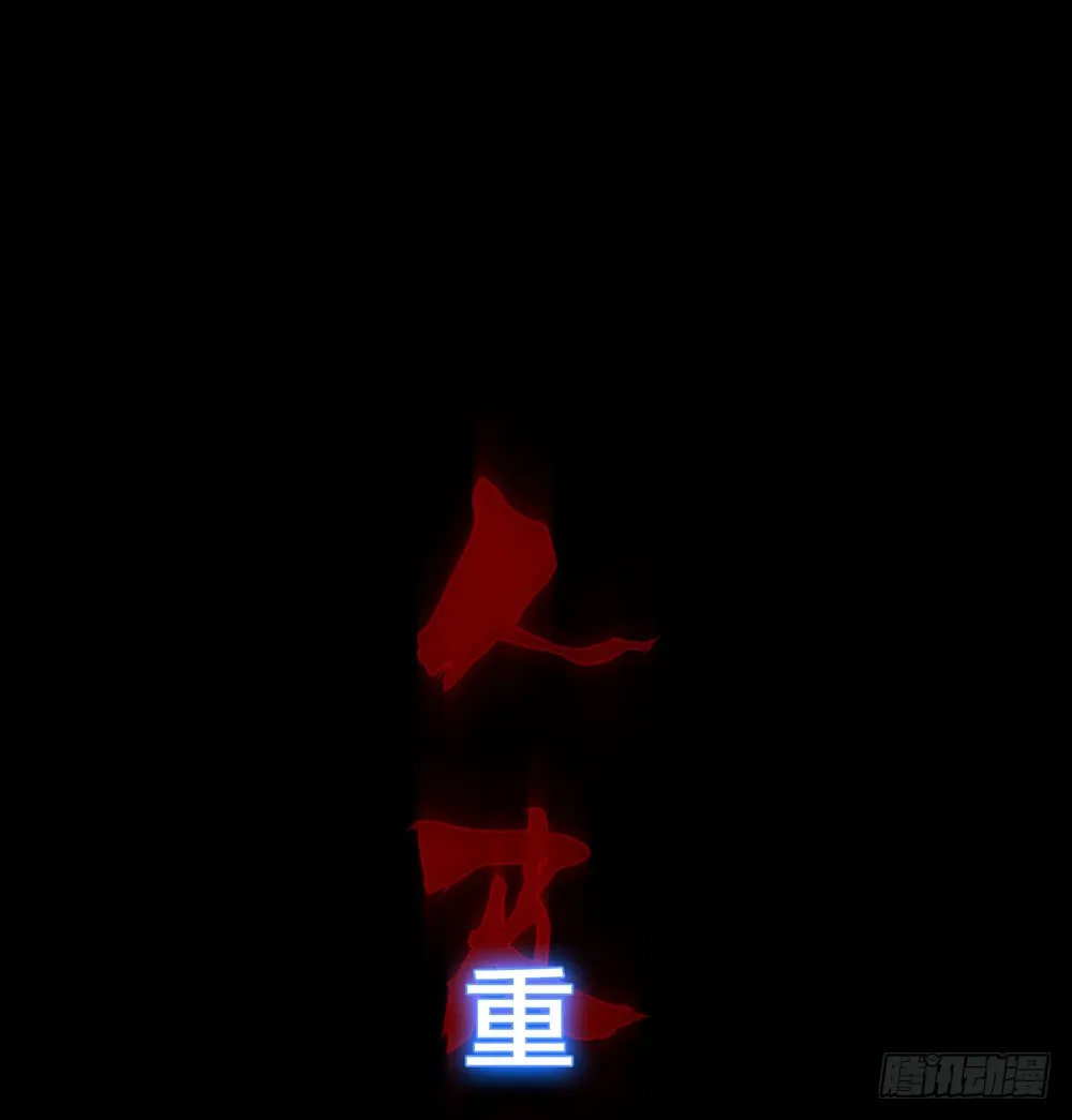 第五季：邱一良 第1页