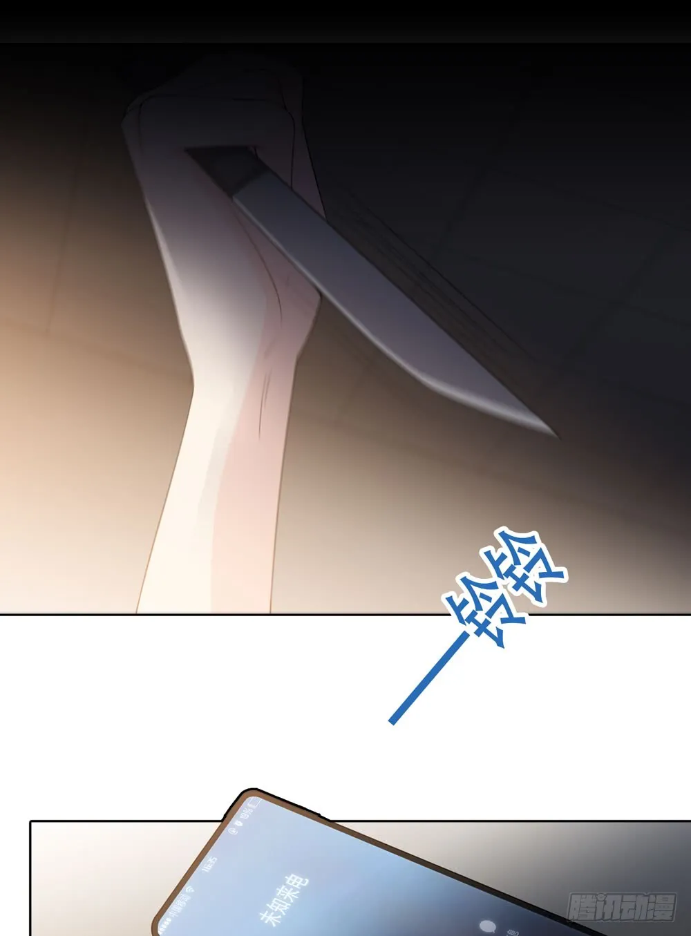 第五季：邱一良 第4页