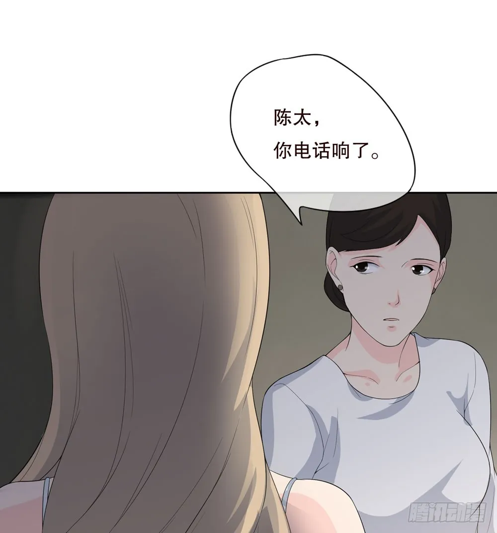 第五季：邱一良 第6页
