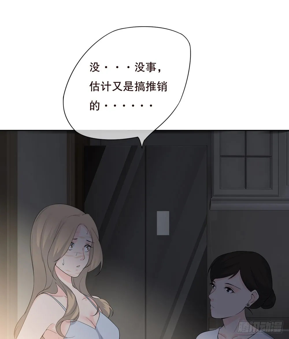 第五季：邱一良 第8页