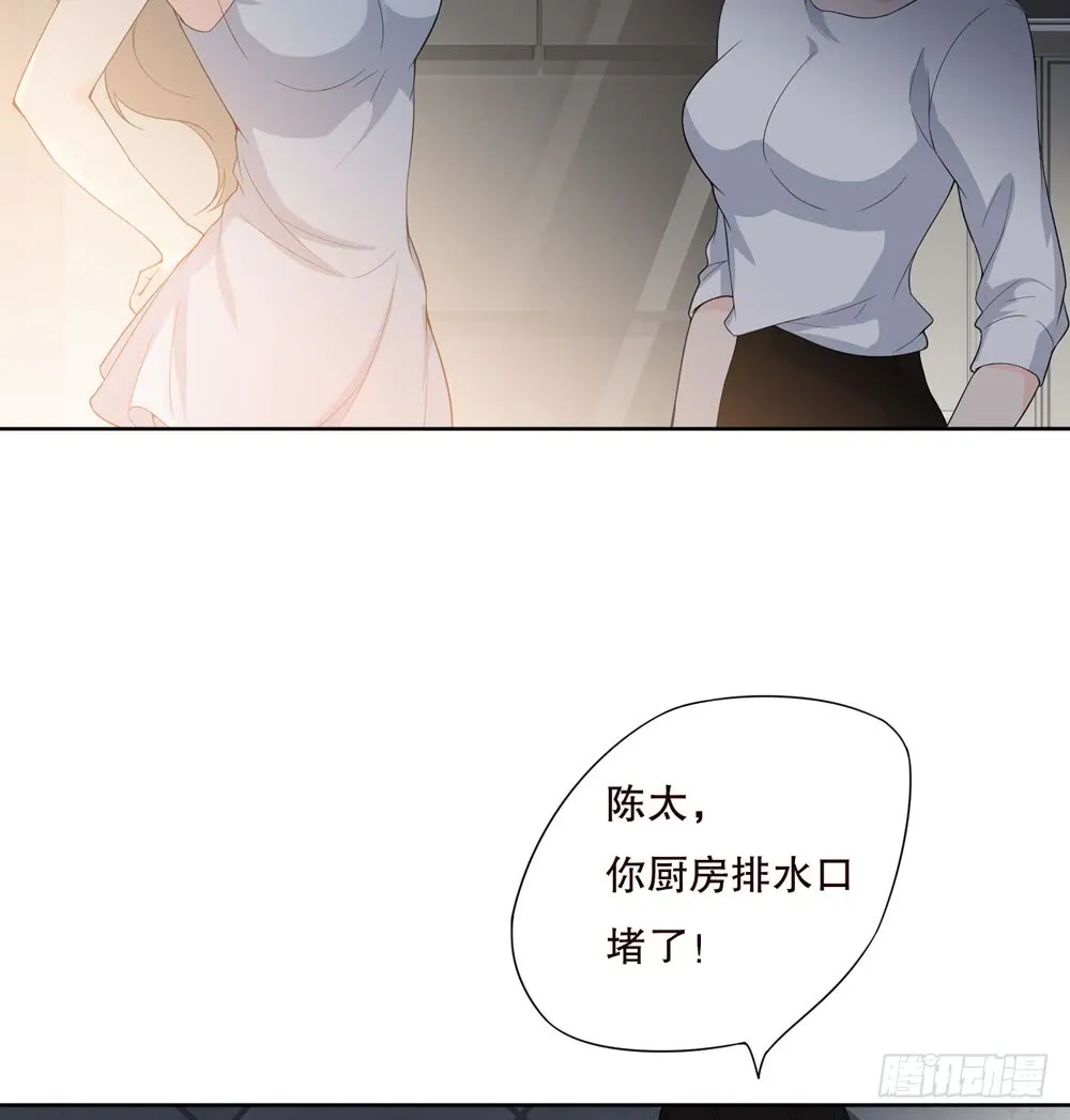 第五季：邱一良 第9页