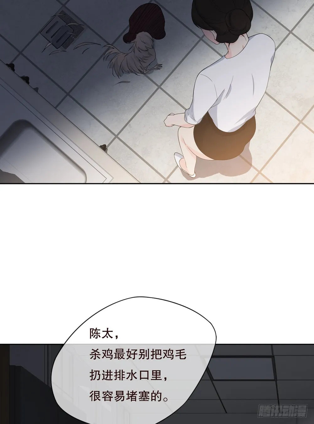 第五季：邱一良 第10页