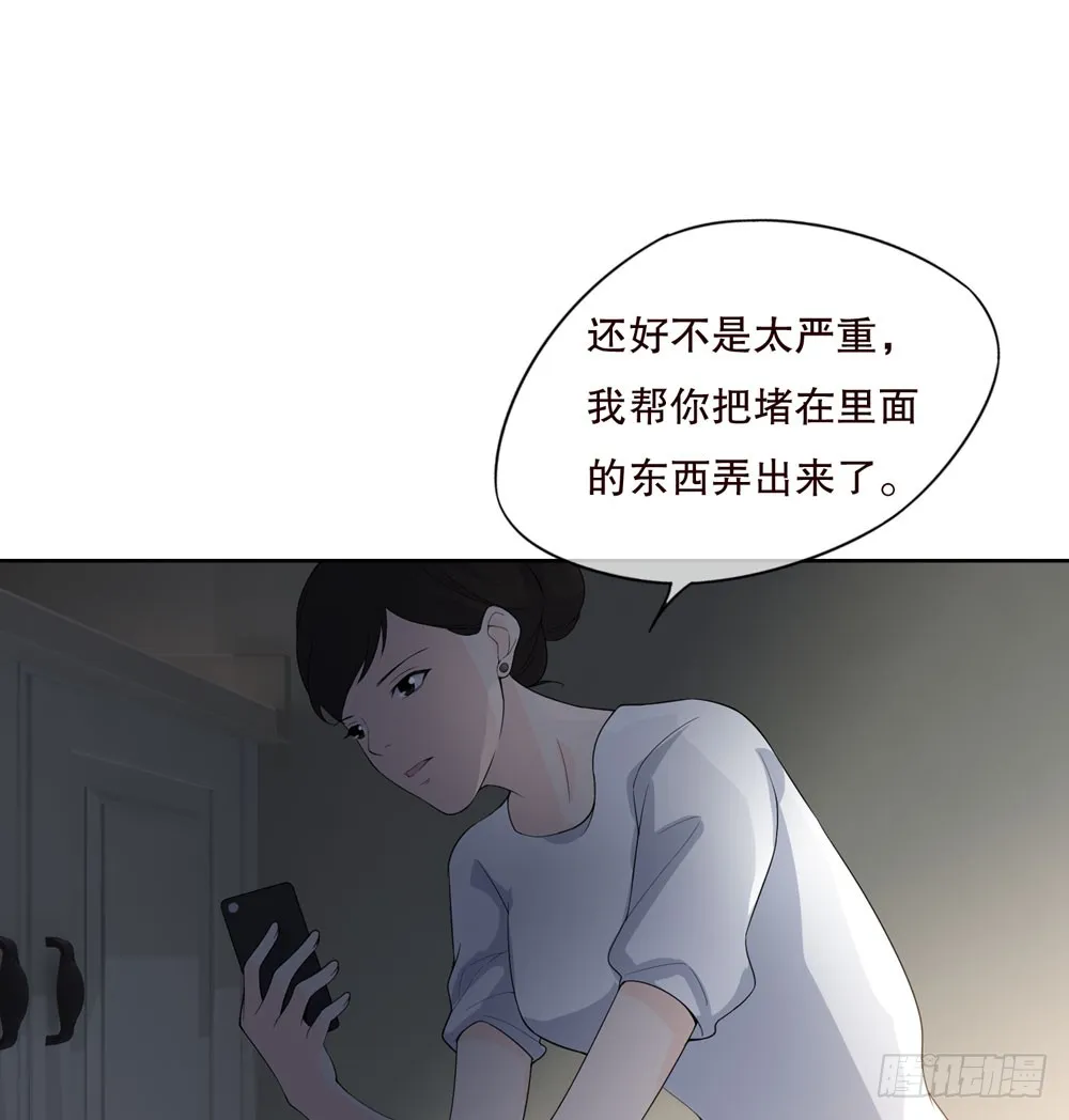 第五季：邱一良 第12页