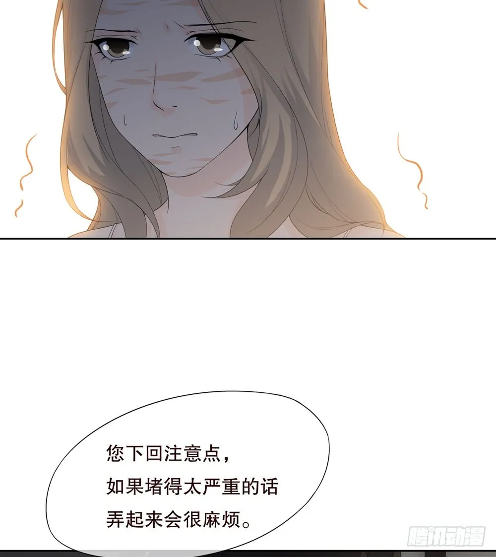 第五季：邱一良 第14页