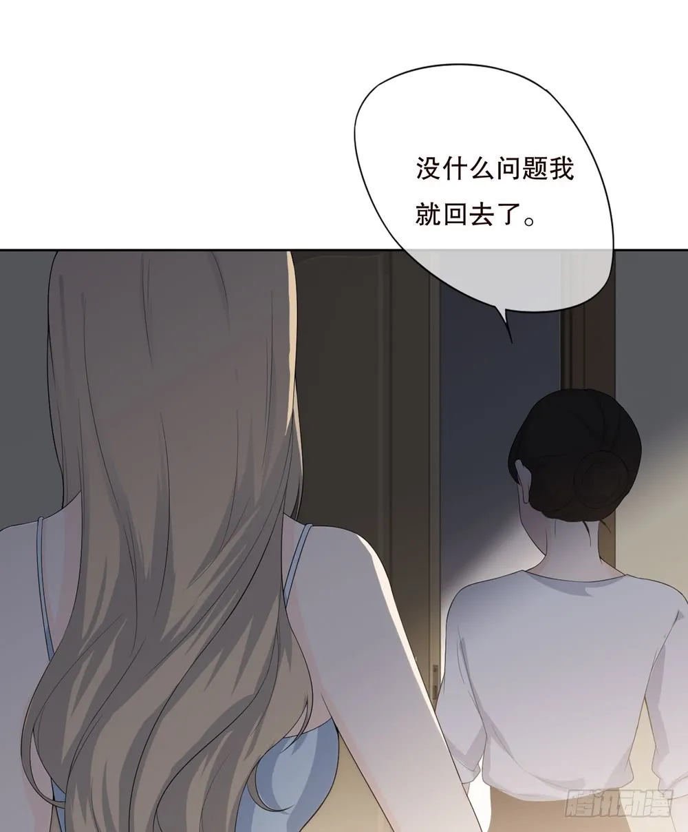 第五季：邱一良 第16页