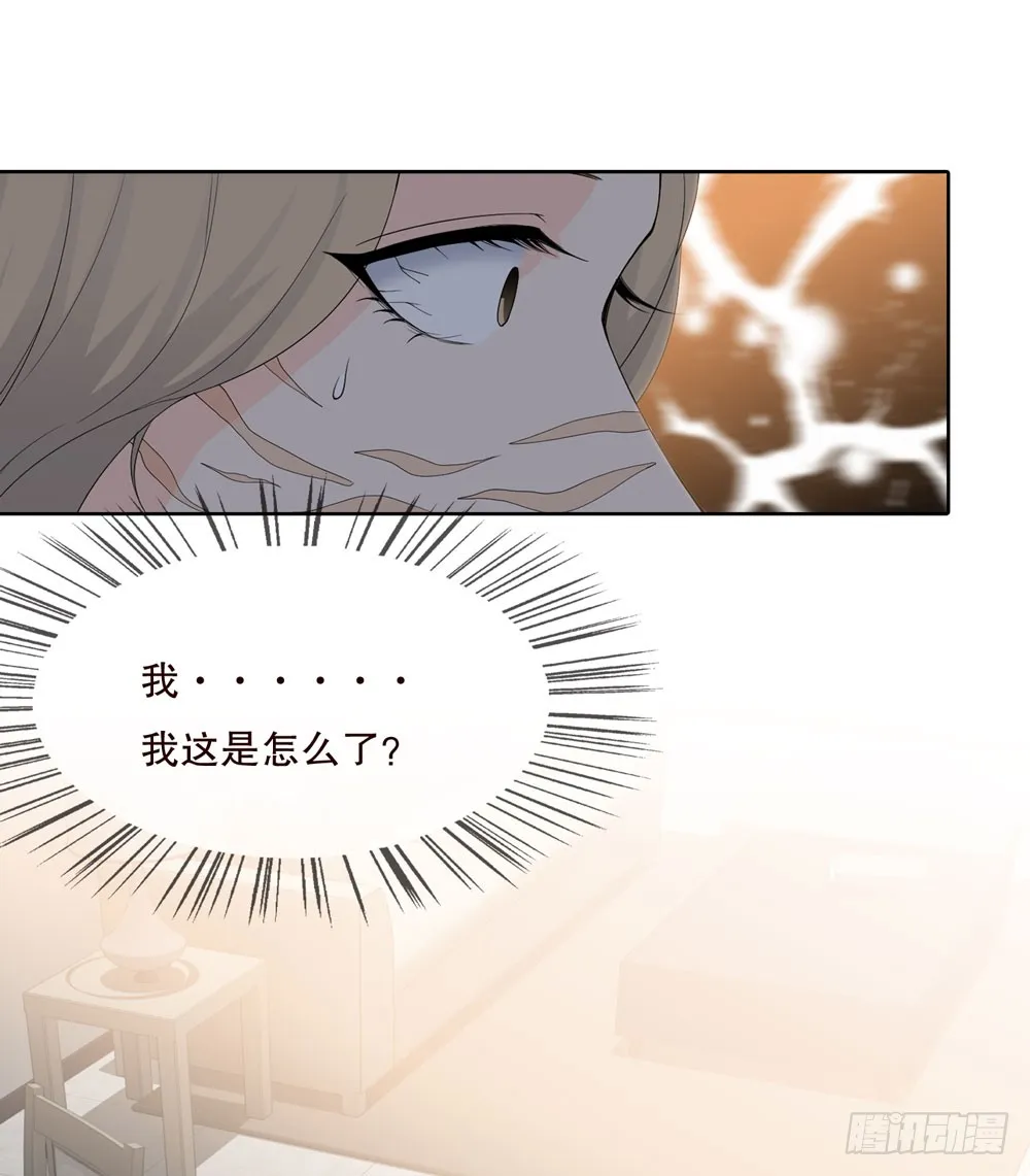 第五季：邱一良 第18页