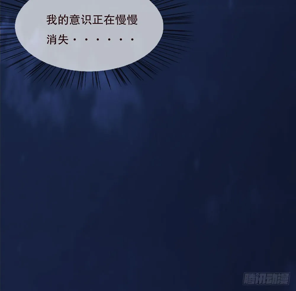 第五季：邱一良 第21页