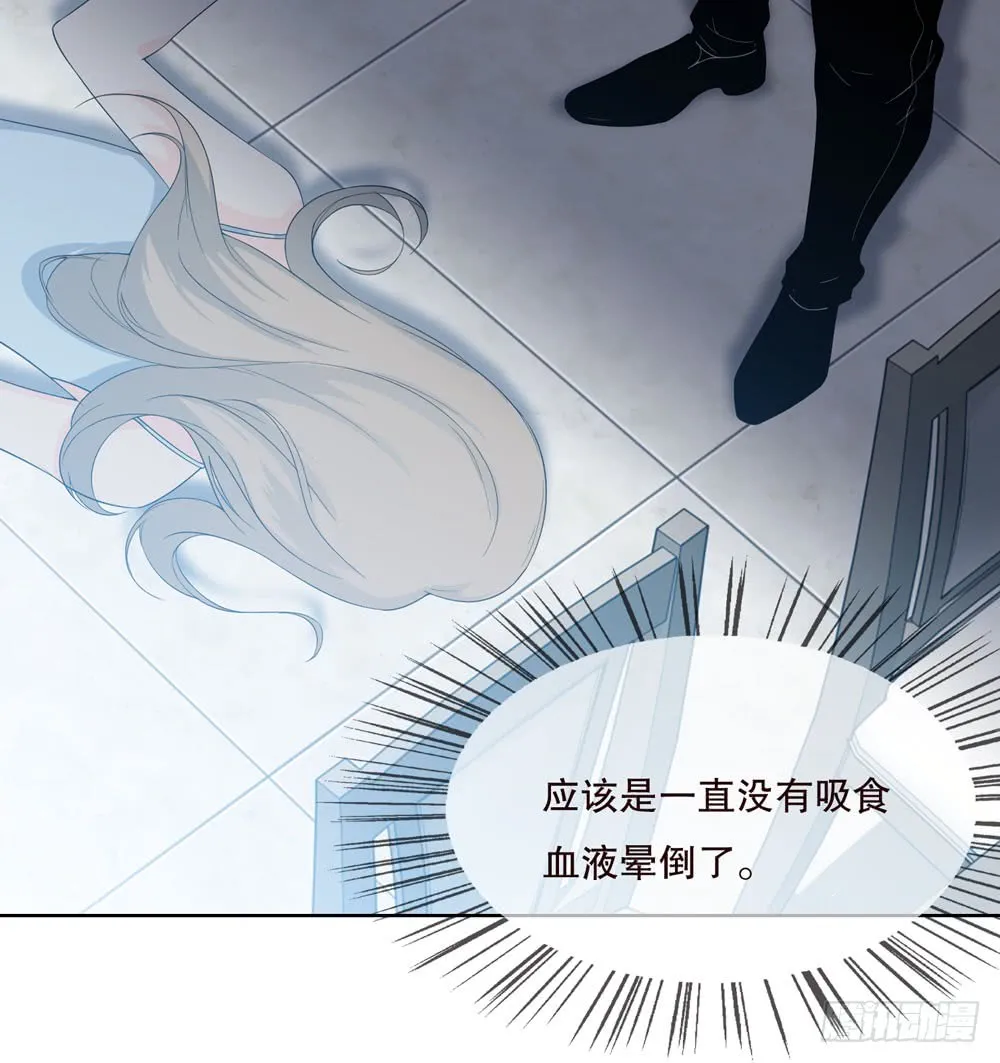 第五季：邱一良 第25页