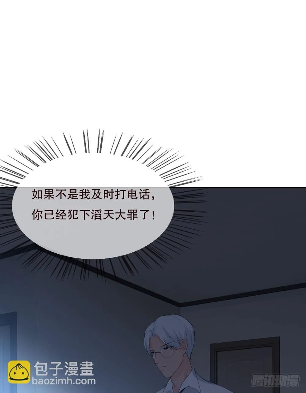 第五季：邱一良 第26页
