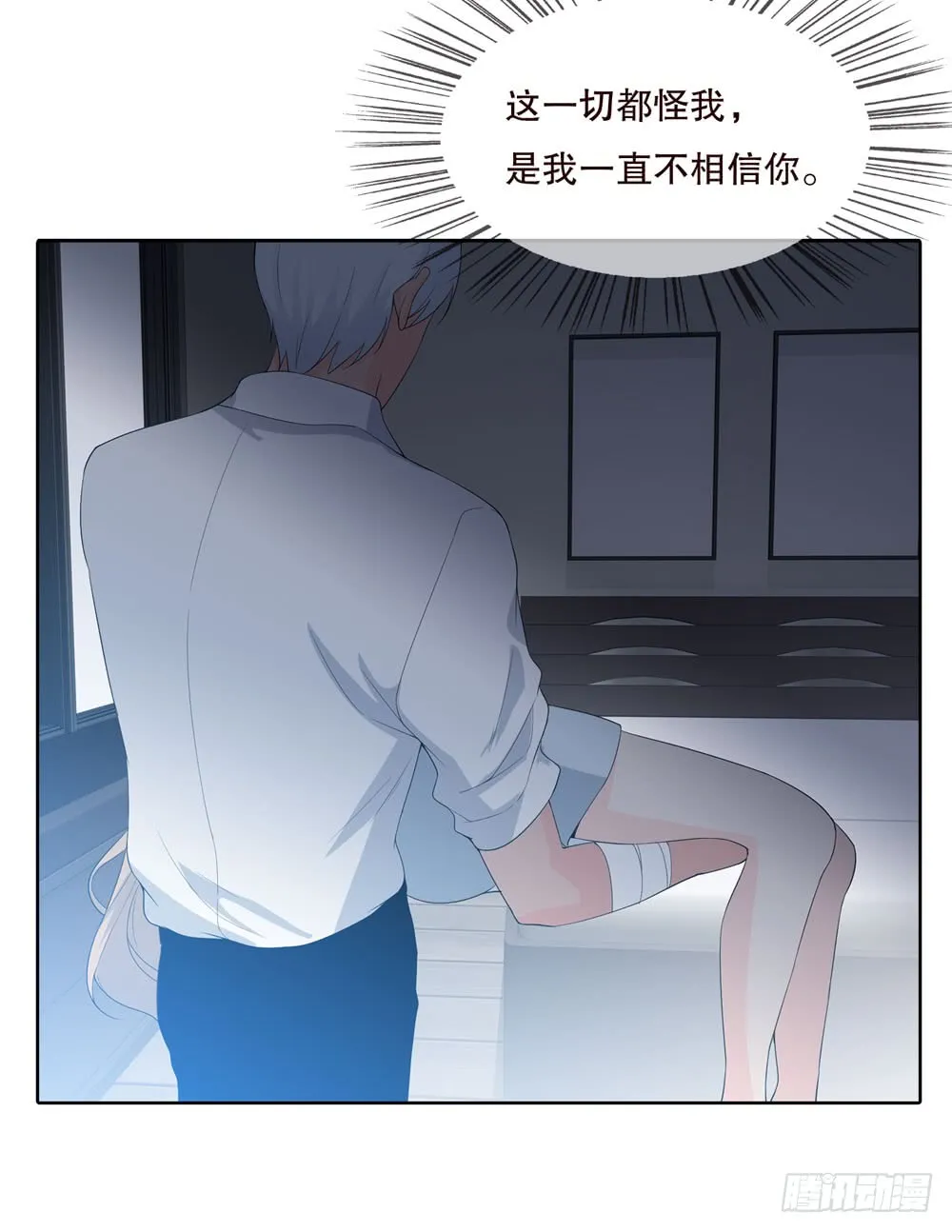 第五季：邱一良 第28页