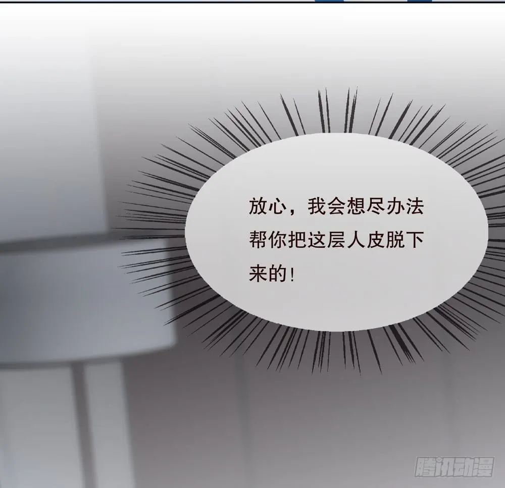 第五季：邱一良 第30页
