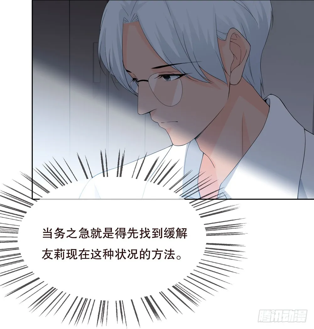 第五季：邱一良 第32页