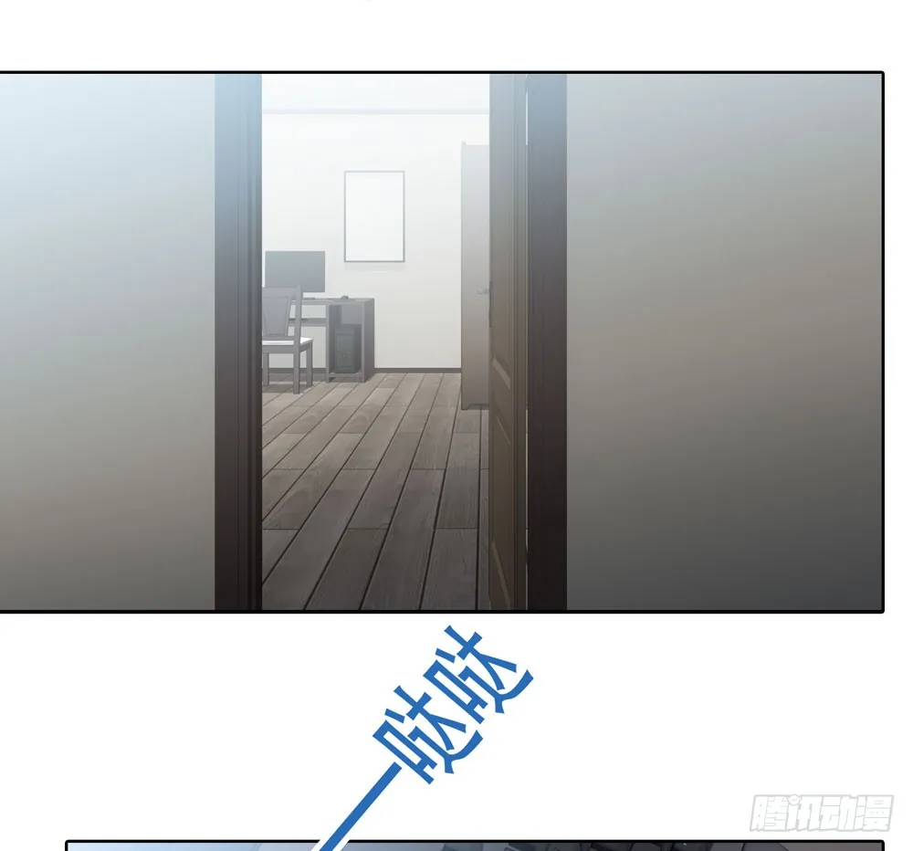 第五季：邱一良 第33页