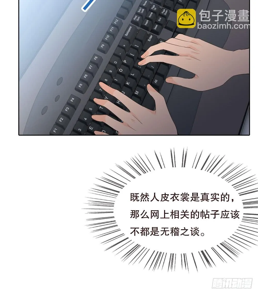 第五季：邱一良 第34页