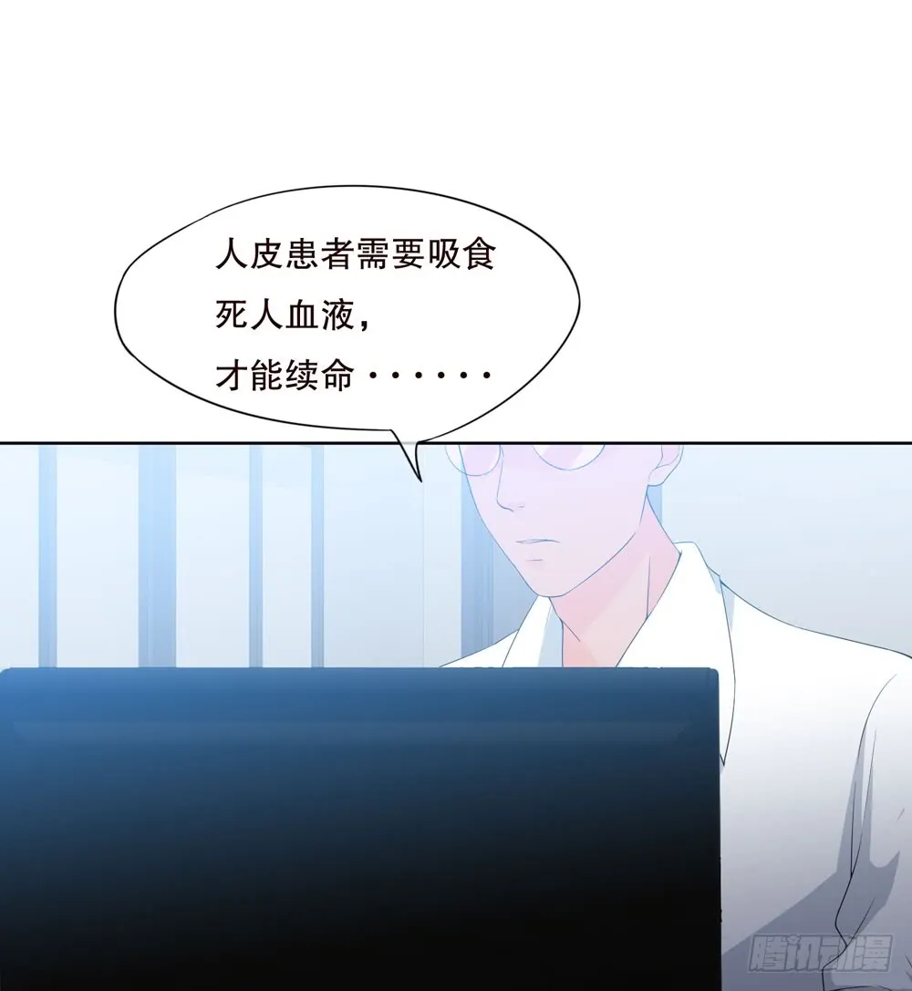 第五季：邱一良 第36页