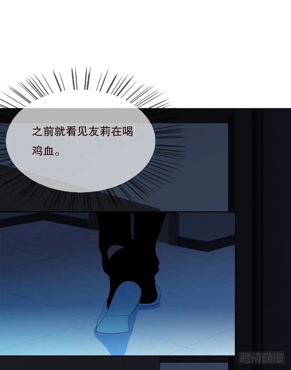 第五季：邱一良 第42页