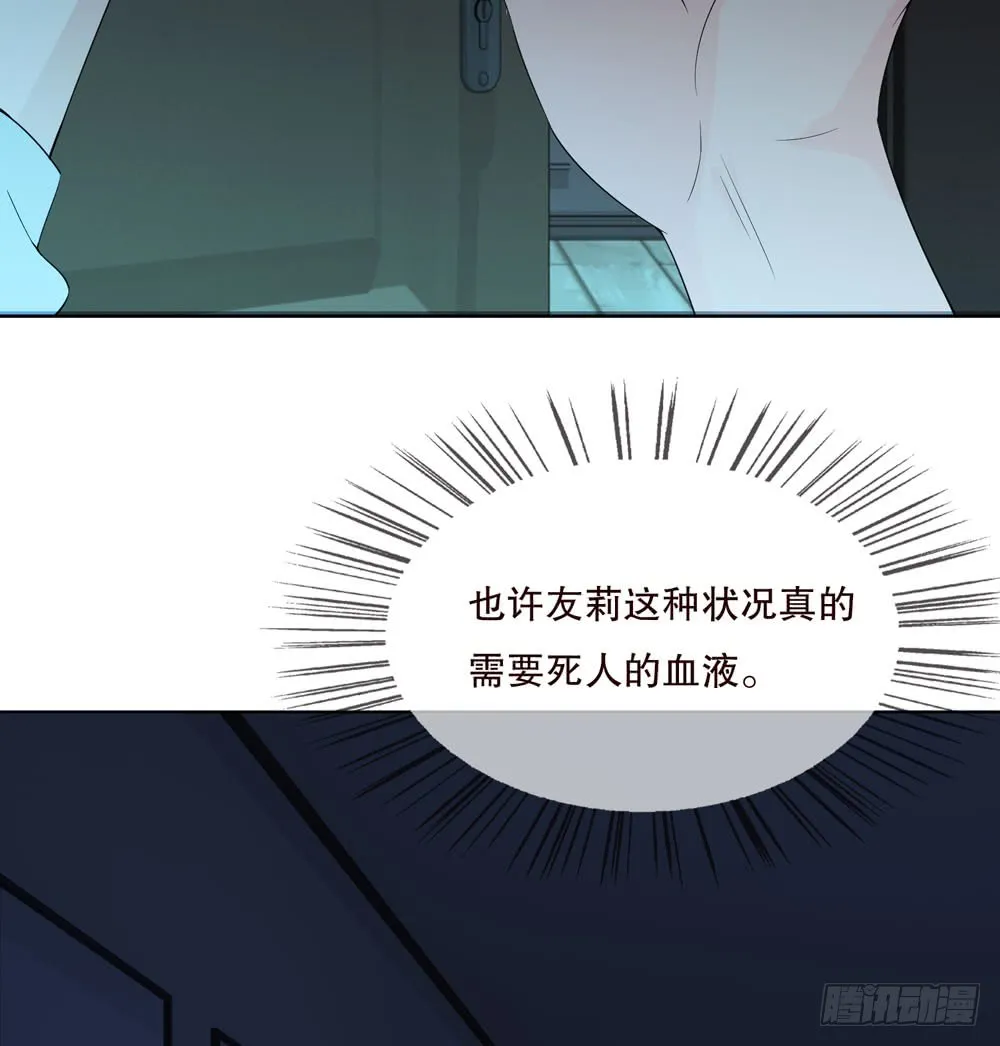 第五季：邱一良 第44页