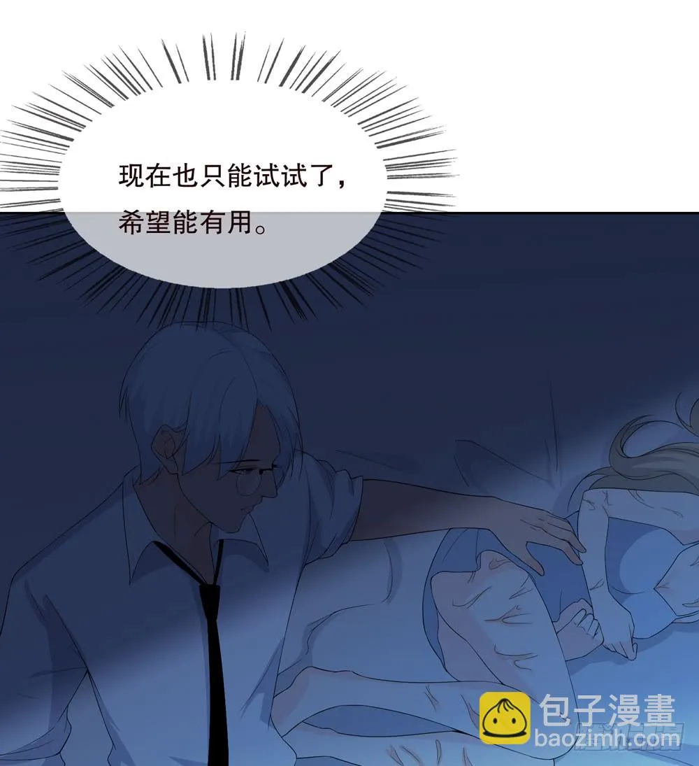 第五季：邱一良 第46页