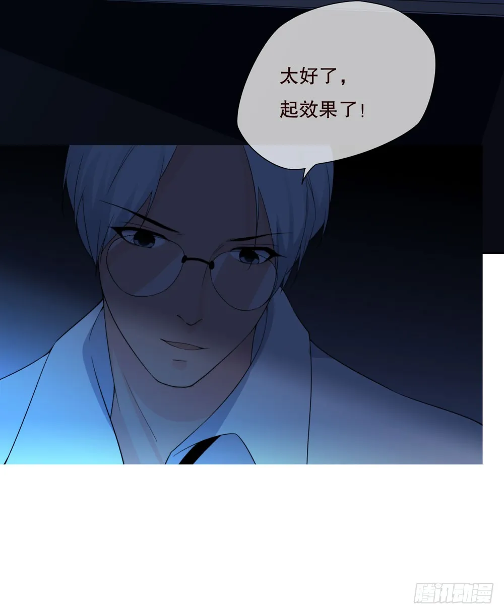 第五季：邱一良 第51页