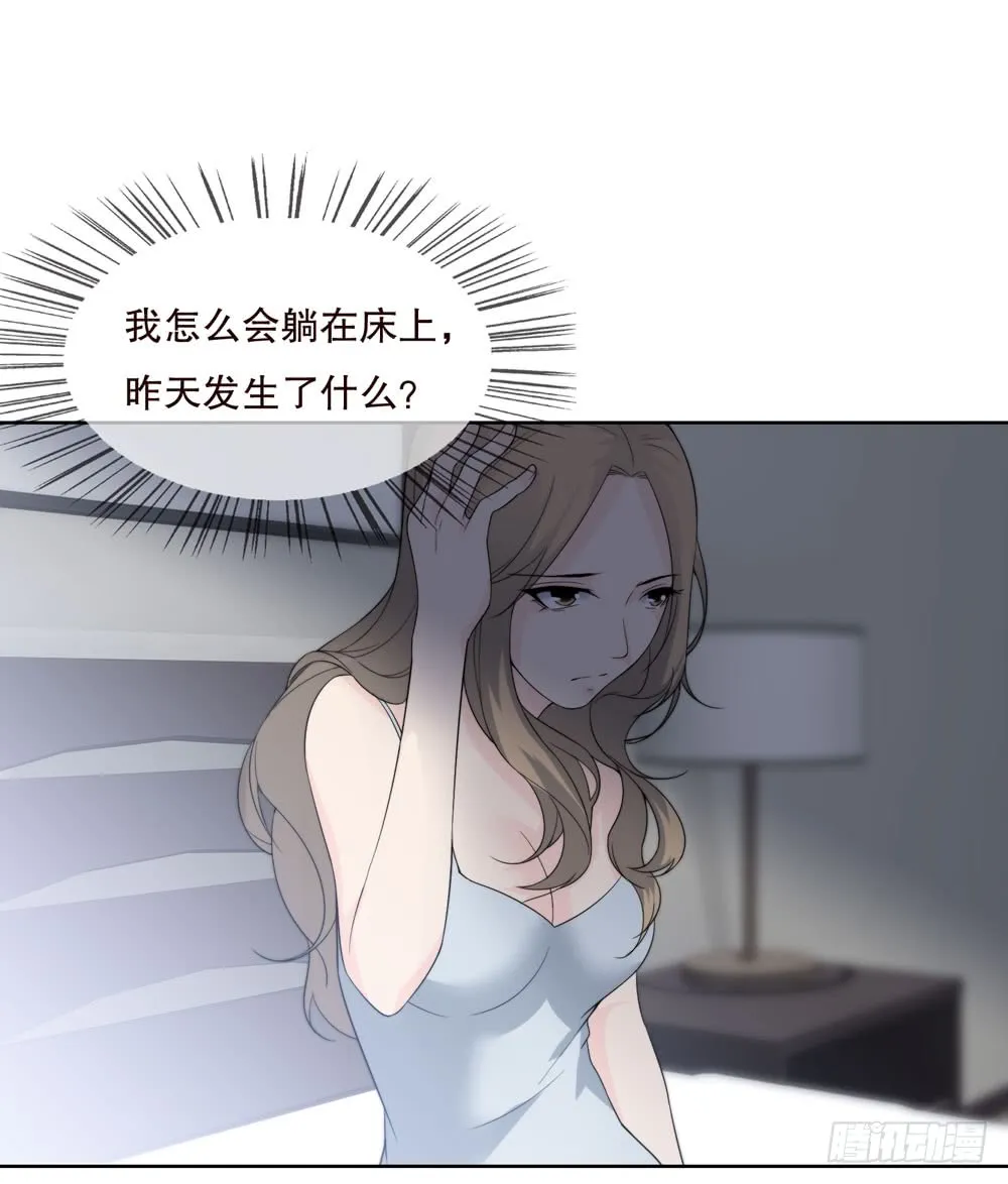 第五季：邱一良 第54页