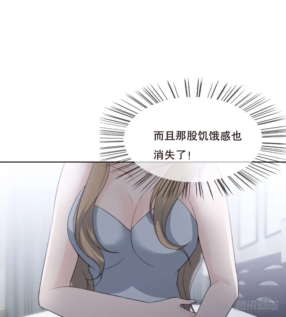第五季：邱一良 第55页