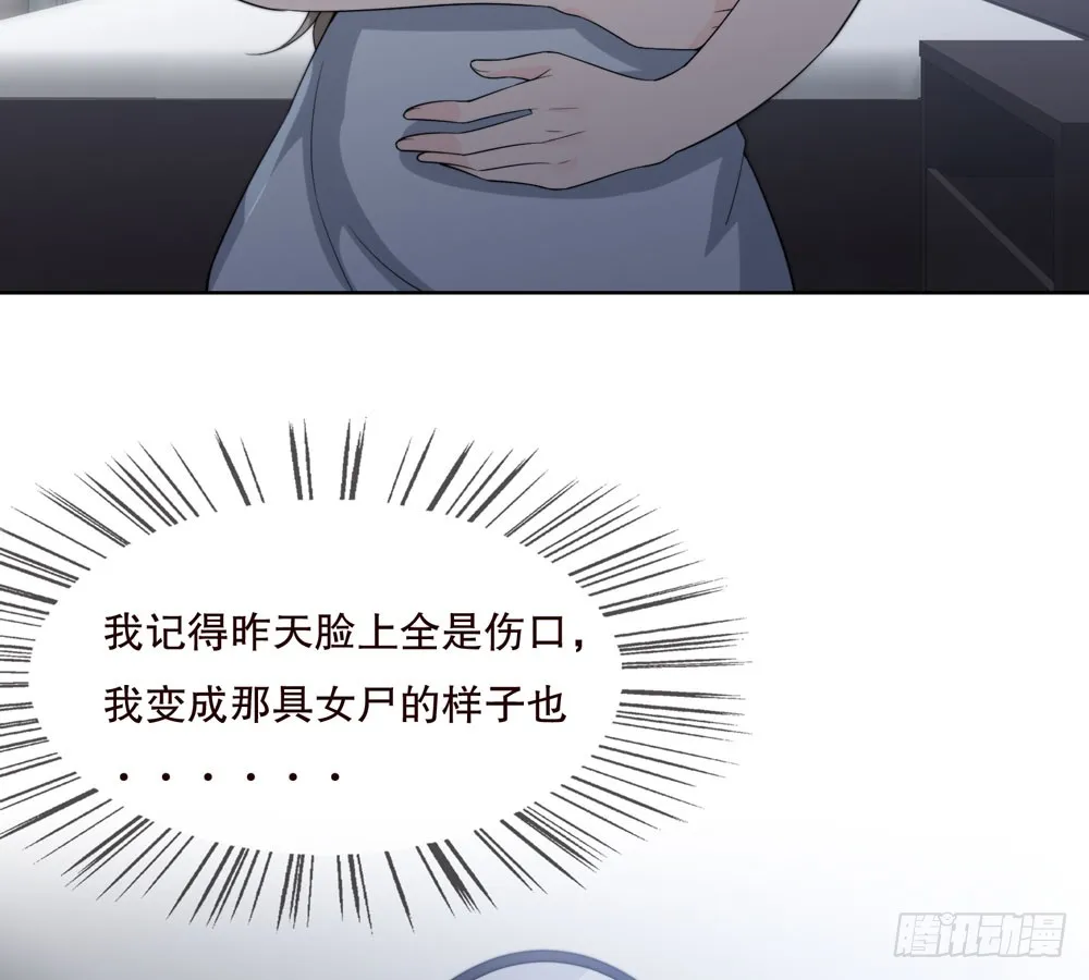 第五季：邱一良 第56页