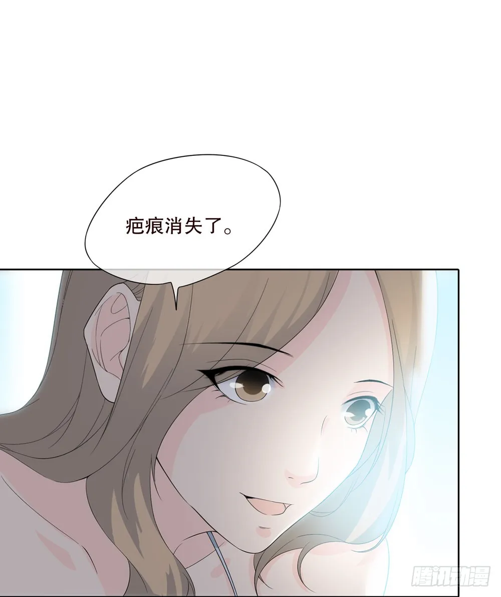 第五季：邱一良 第58页