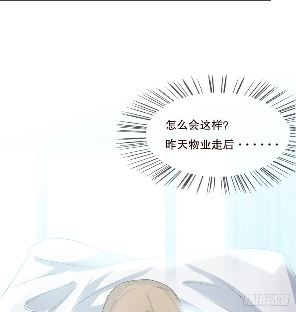 第五季：邱一良 第59页