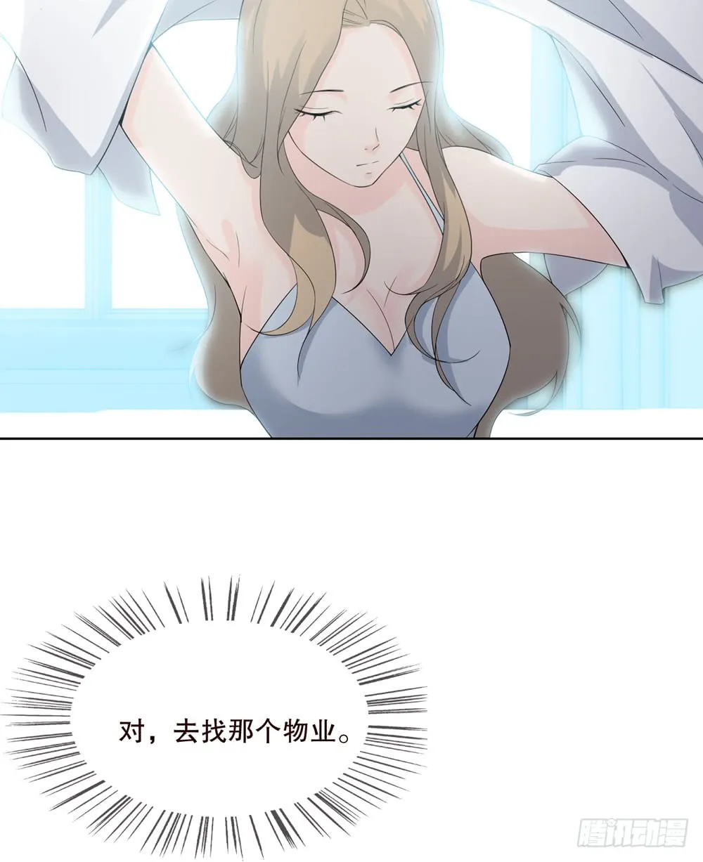 第五季：邱一良 第60页