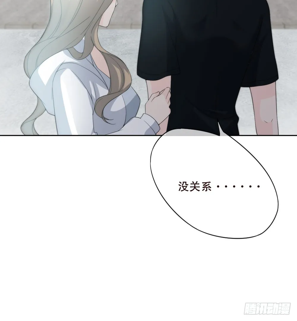 第五季：邱一良 第65页
