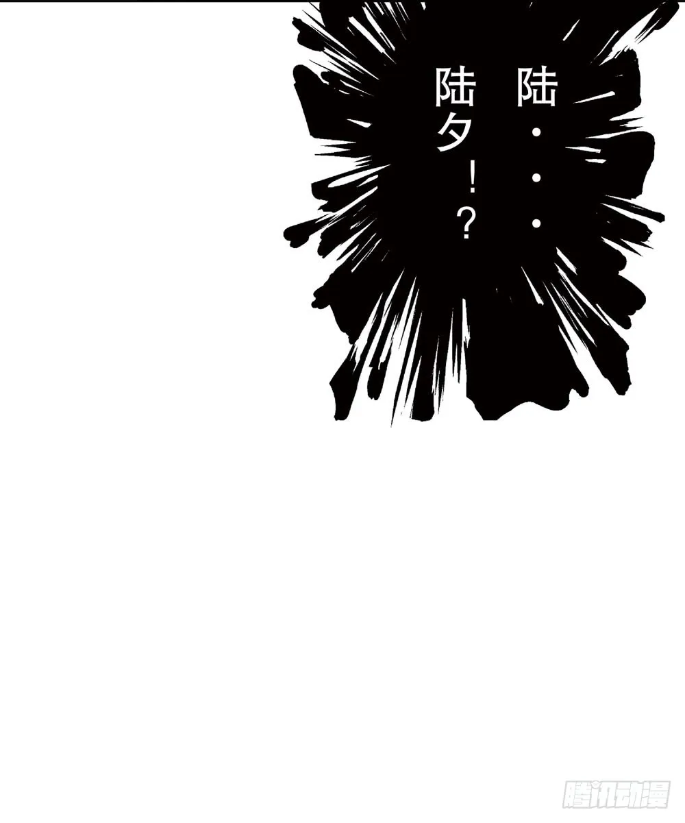 第五季：邱一良 第67页