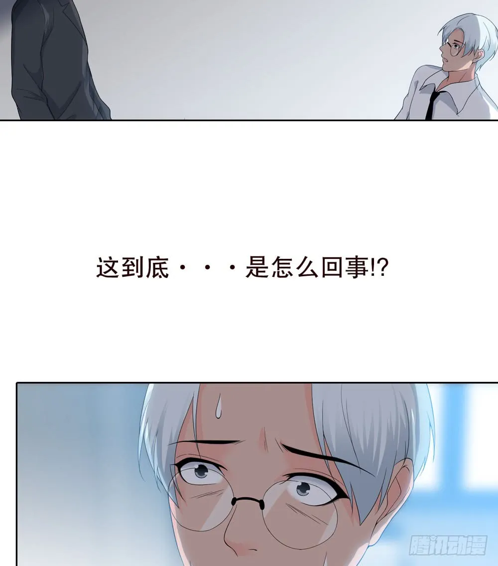 第五季：监控 第2页