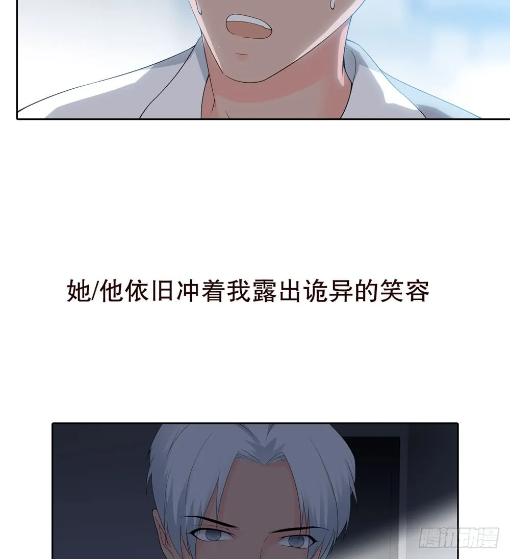 第五季：监控 第3页