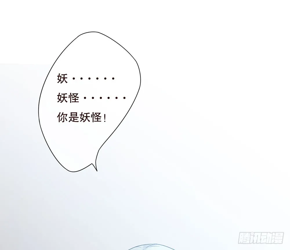 第五季：监控 第6页