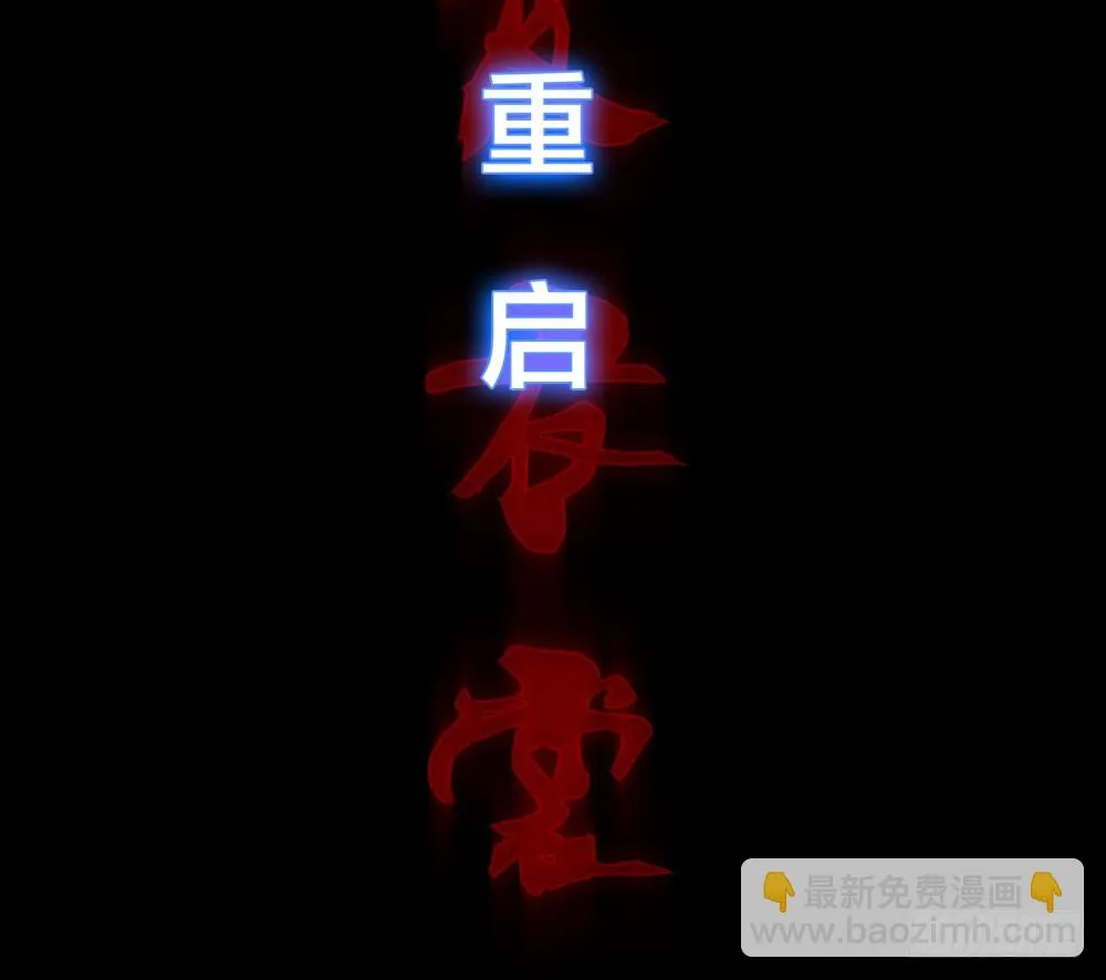 第五季：监控 第9页