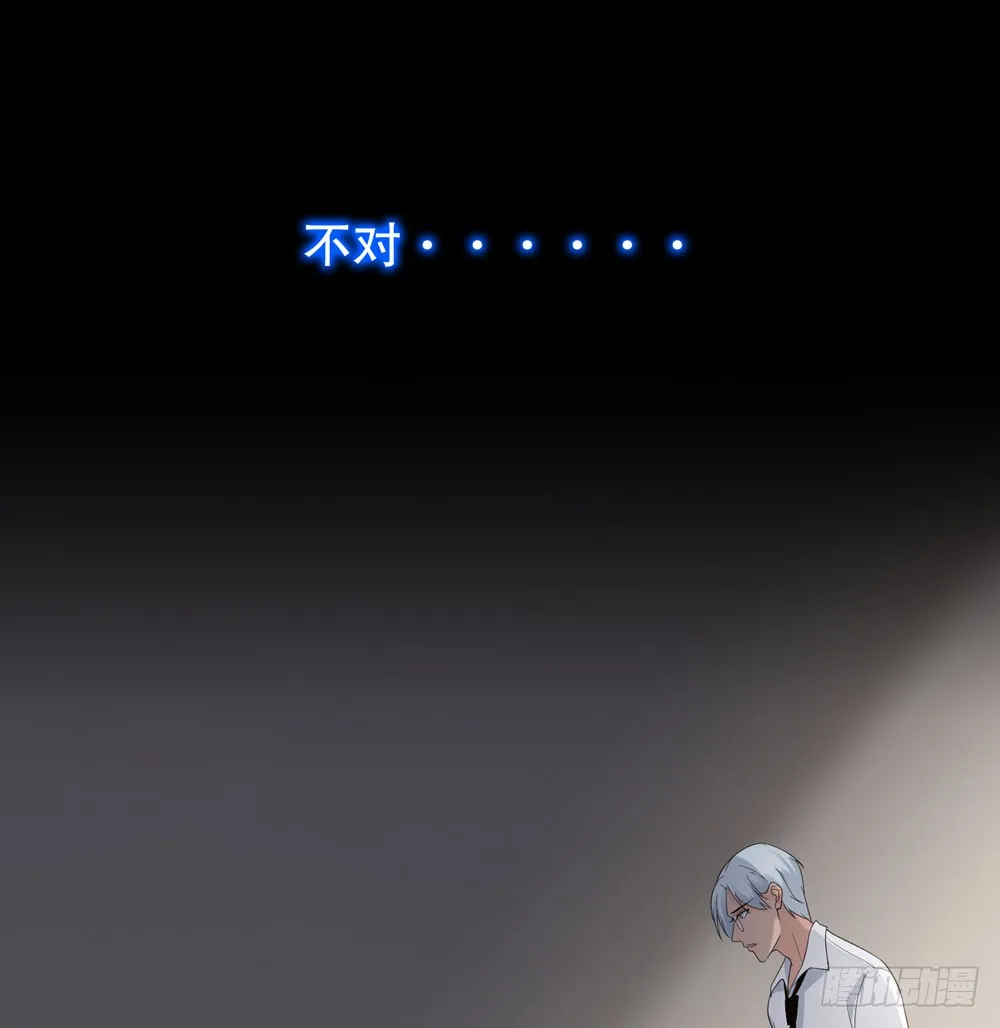 第五季：监控 第11页