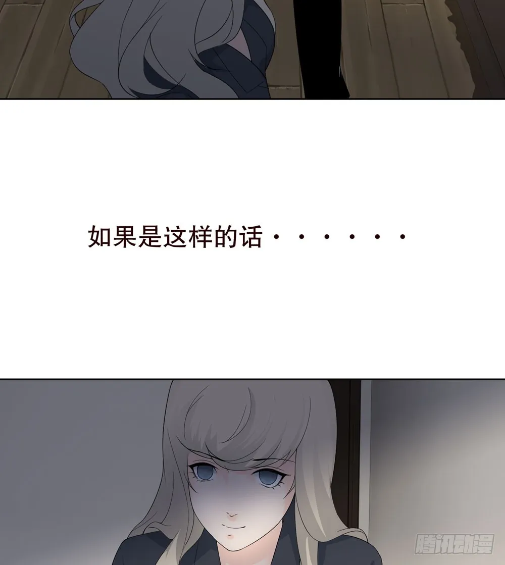 第五季：监控 第15页